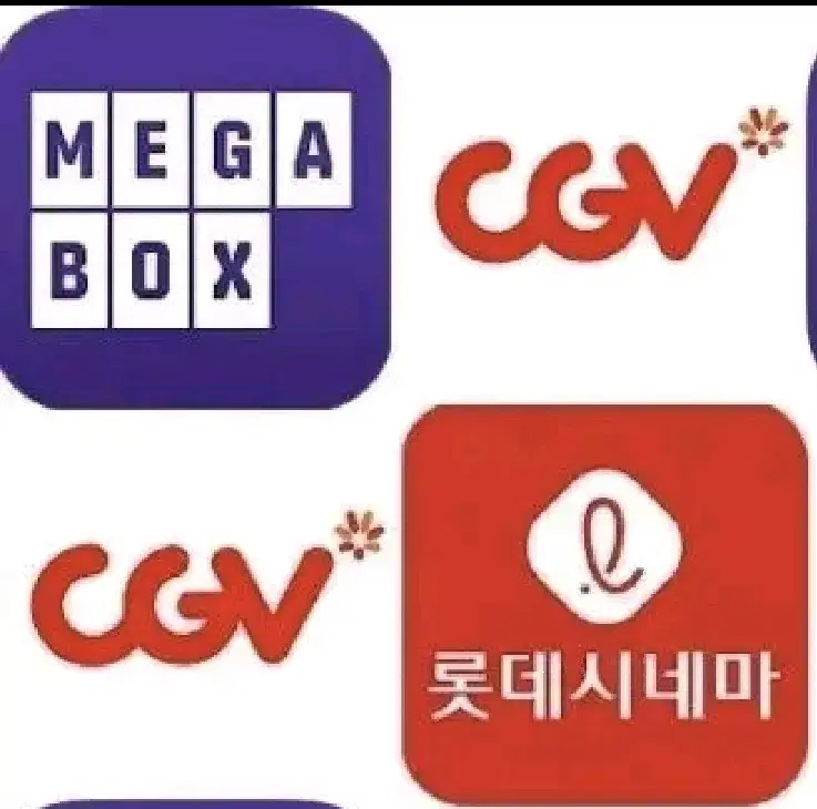 영화 대리예매 cgv 메가박스 롯데시네마