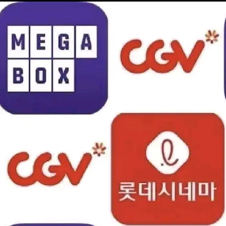 영화 대리예매 cgv 메가박스 롯데시네마