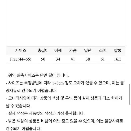 바비앤펌킨 하운드투스 프릴자켓