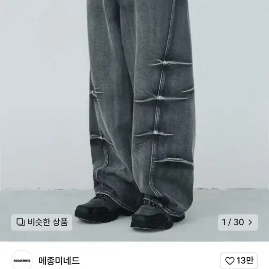 PINCH WIND DENIM PANTS GREY(46-standard)