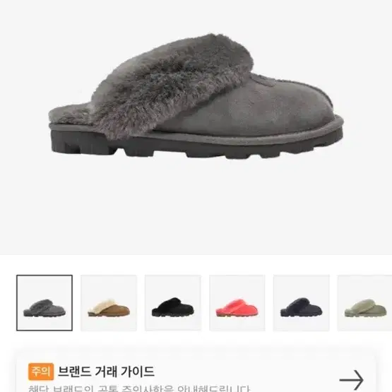 UGG 코케트 슬리퍼 US 8W 그레이