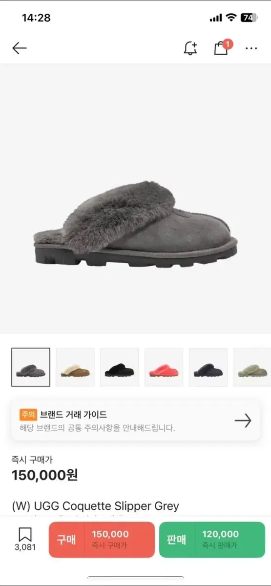 UGG 코케트 슬리퍼 US 8W 그레이