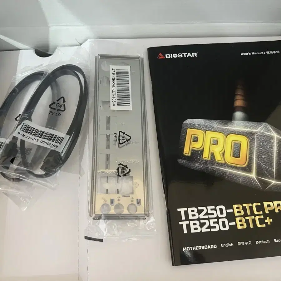 새상품) BIOSTAR TB250-BTC PRO 메인보드