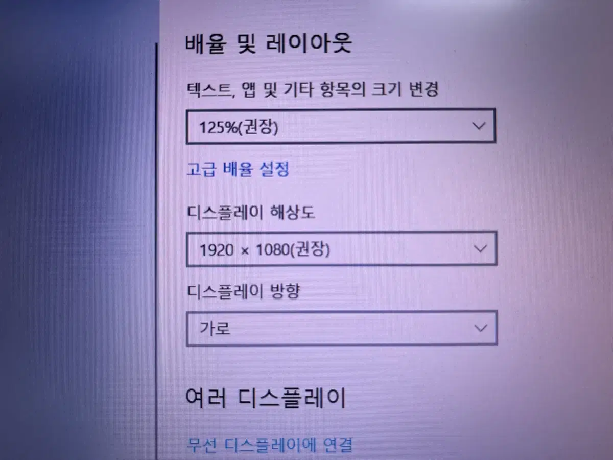 레노버 싱크패드 t530팝니다.