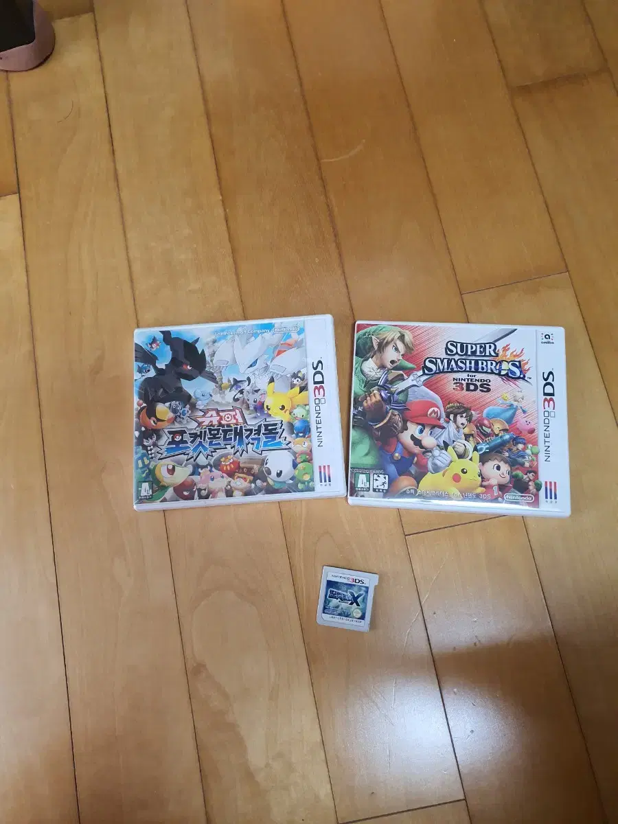 Bulk purchase of three 3DS games