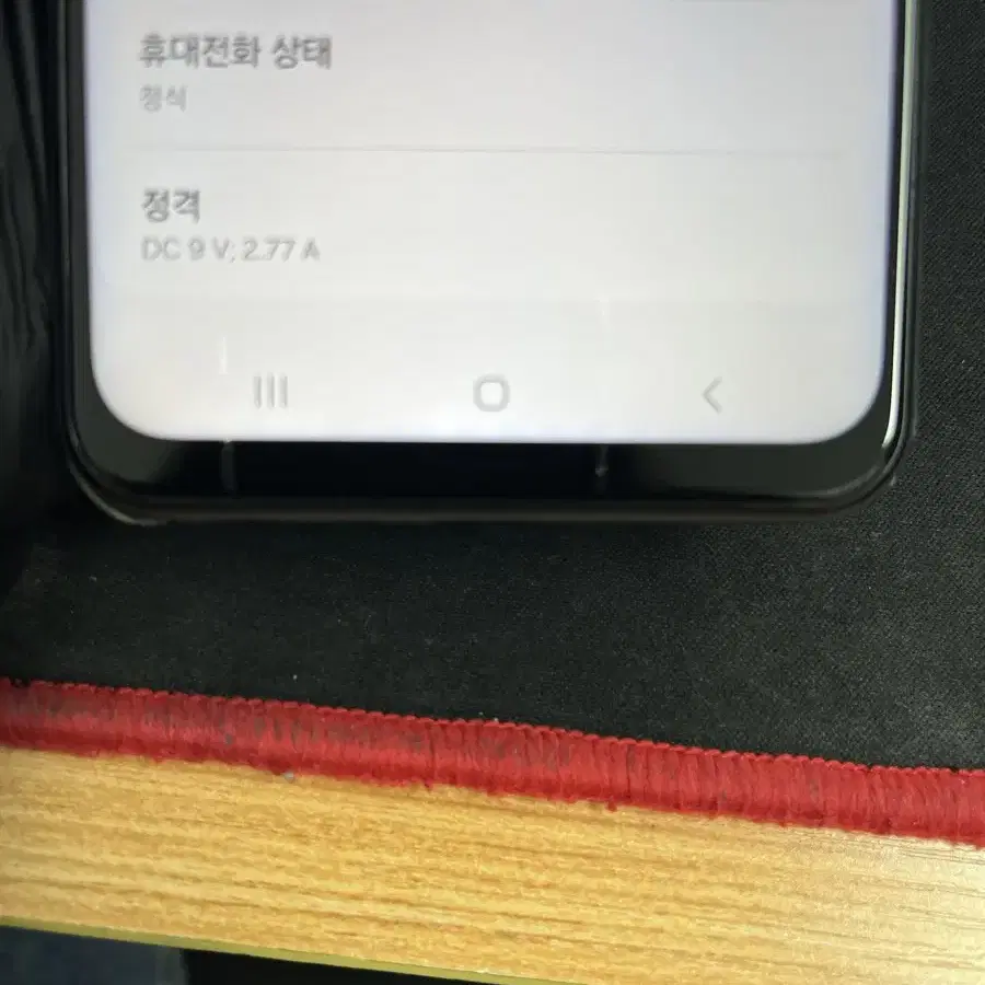 갤럭시Jump2 128G 그린 S급!