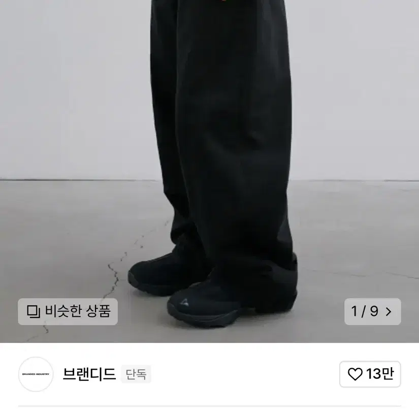 (28) 브랜디드 1705 FADED BLACK JEANS