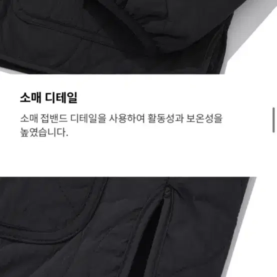 커버낫 퀼팅 자켓 블랙 s