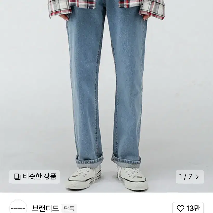 (30) 브랜디드 1957 OX JEANS