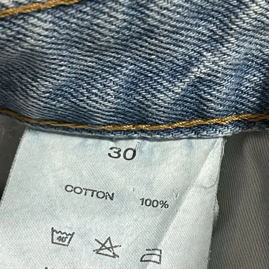 (30) 브랜디드 1957 OX JEANS