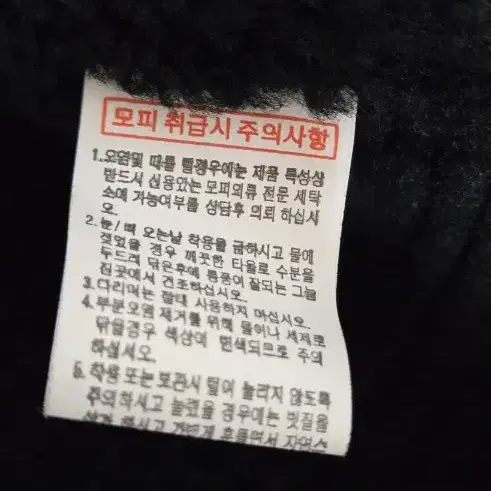 천연양가죽 무스탕