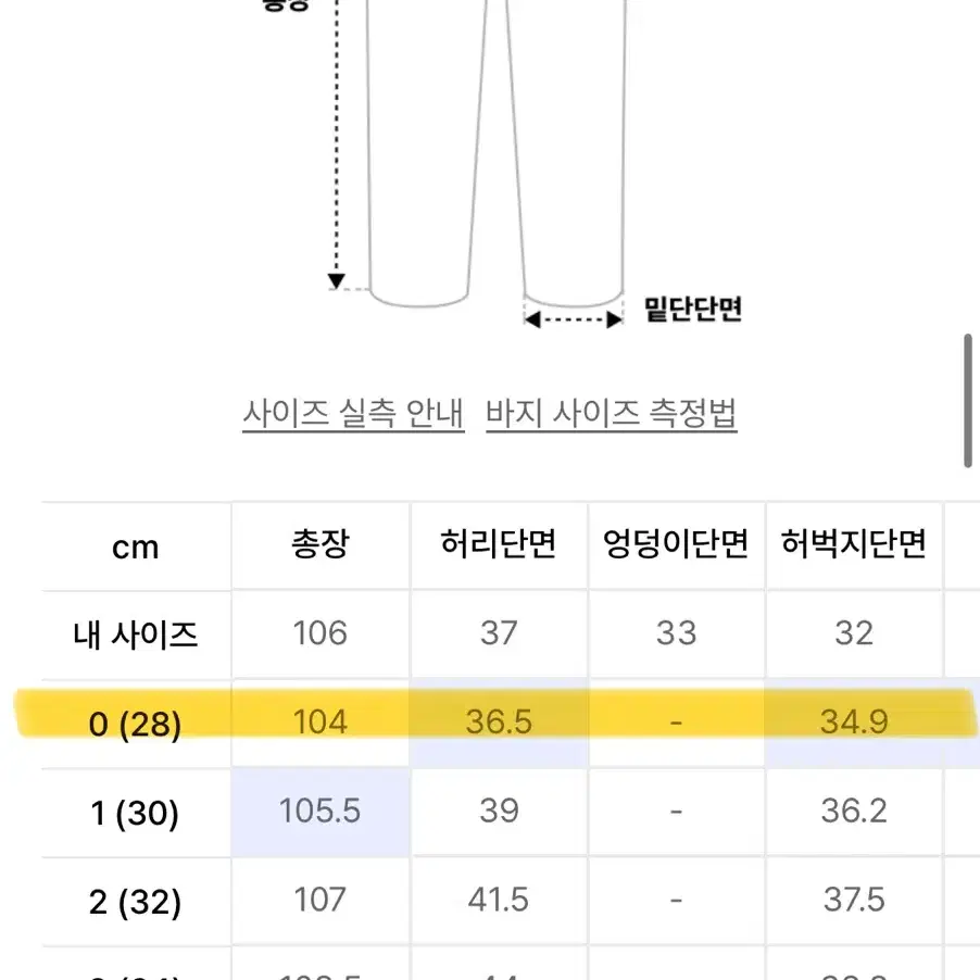 (0, 28) 디미트리블랙 와이드 데님 팬츠 라이트 인디고_여름용