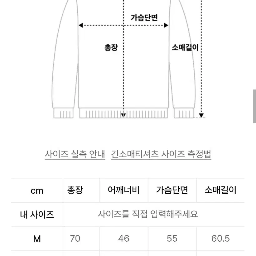 르아르 울 모헤어 오버핏 니트 L 라이트그레이