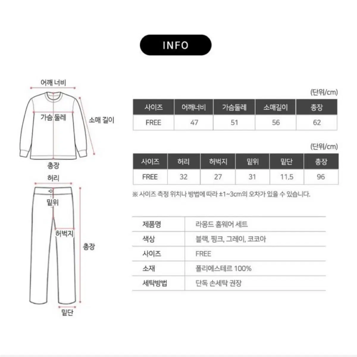 새상품 3컬러 수면 상하의 잠옷 세트 핑크 브라운 그레이