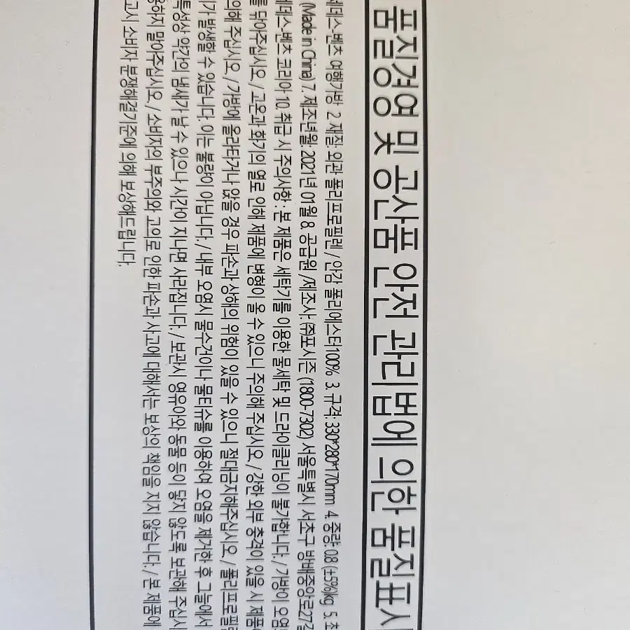 벤츠 레디 백 미니캐리어