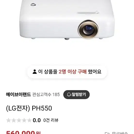 PH 550 풀세트