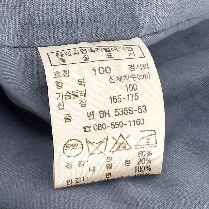 라코스테 남성 안감누빔 두툼 집업자켓 네이비100