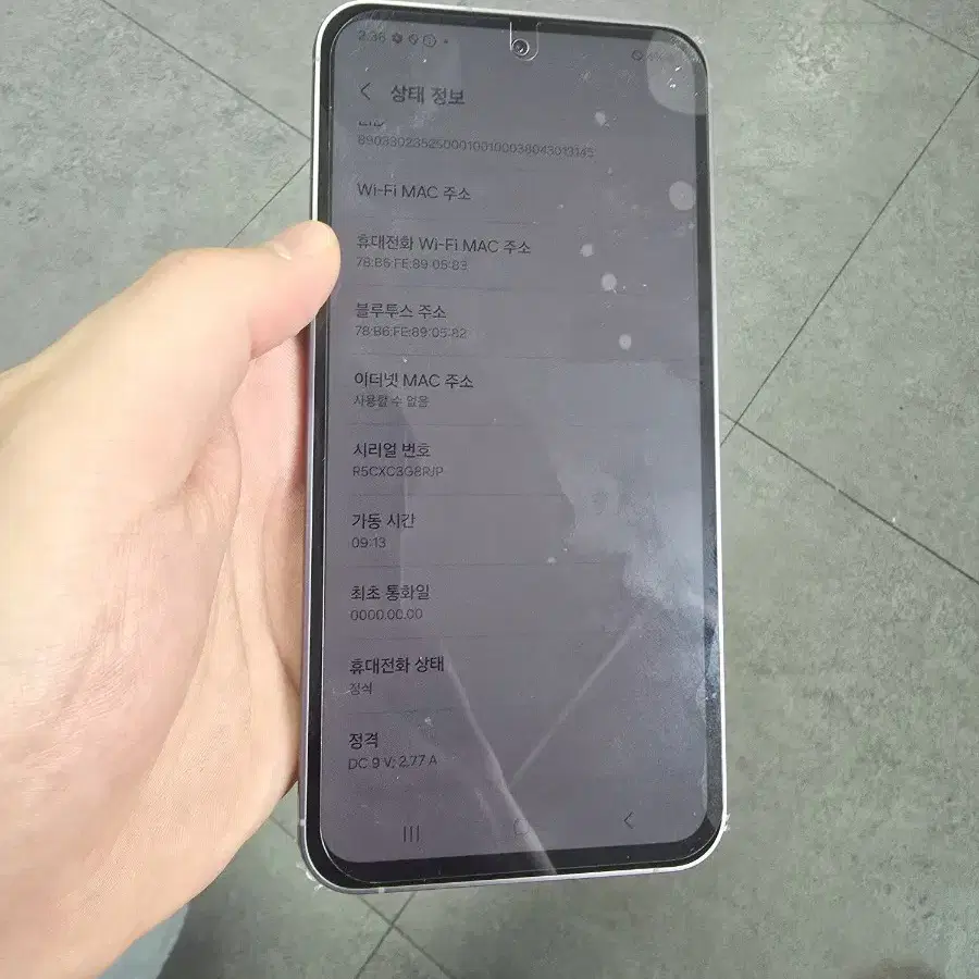 특SS급 갤럭시S23FE 256GB 팝니다!