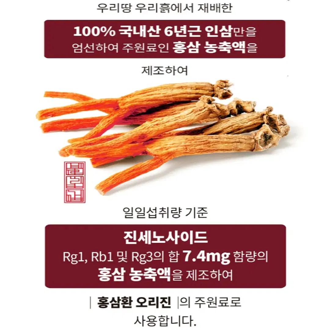 국내산 프리미엄 홍삼환 3.75g 30포 설 추석 명절 효도 선물세트