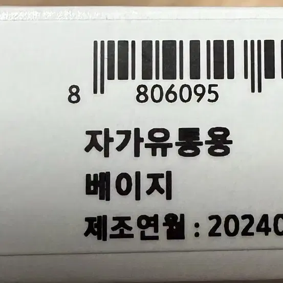 갤럭시탭 S9 256GB WiFi 모델 완전 새제품입니다