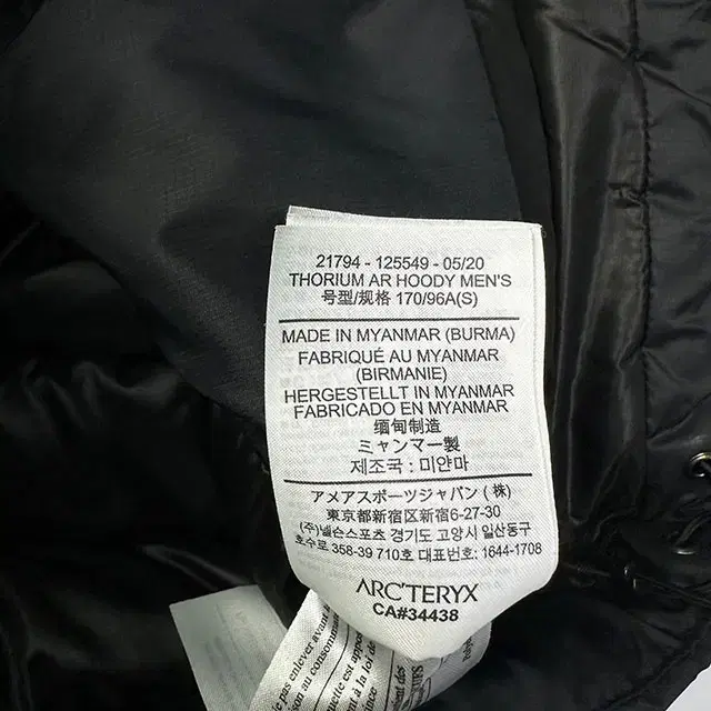 ARC'TERYX Thorium AR Hoody 아크테릭스 토륨 자켓