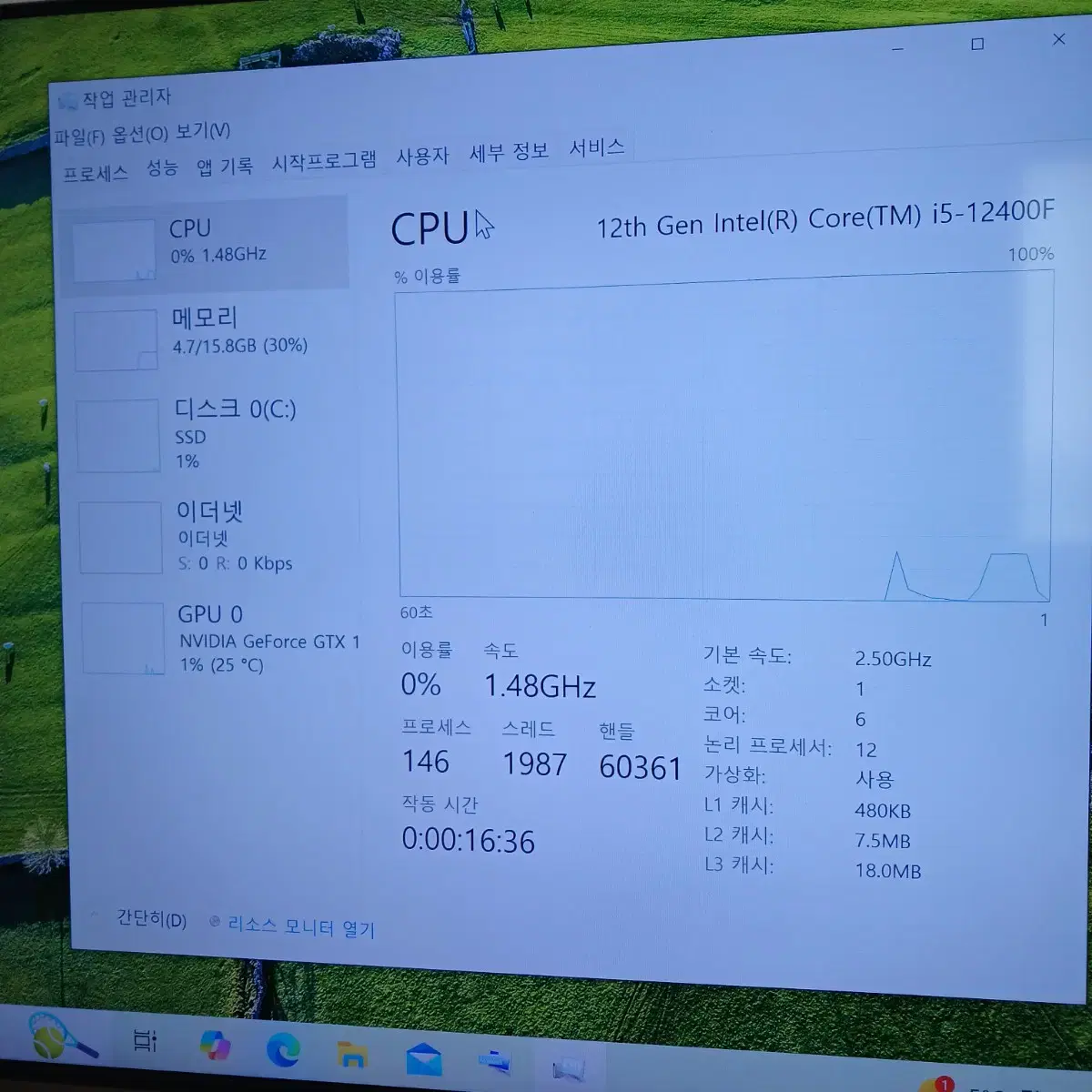 컴퓨터 i5 12400f 1660 super