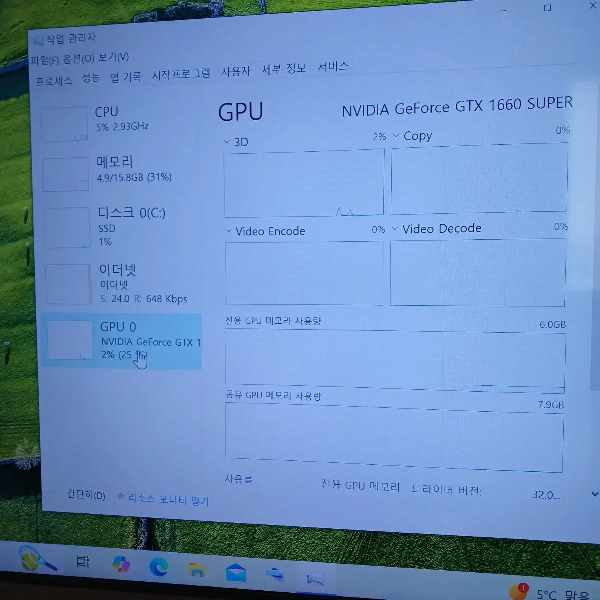 컴퓨터 i5 12400f 1660 super