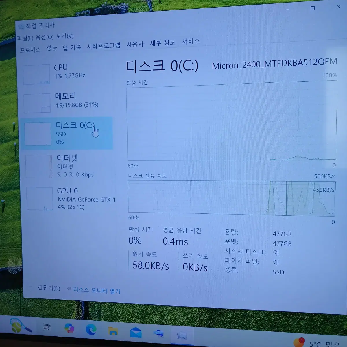 컴퓨터 i5 12400f 1660 super