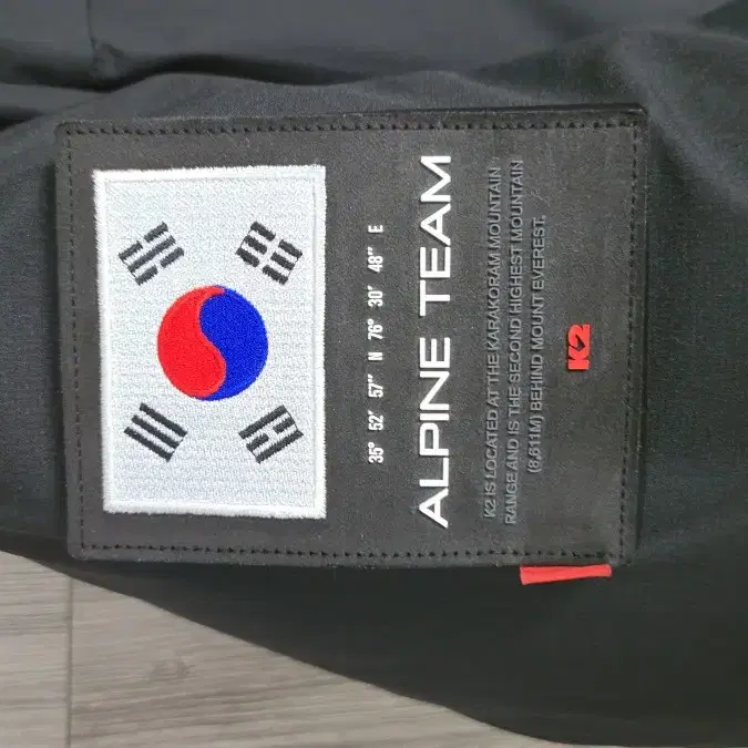 k2 코볼트 대장패딩