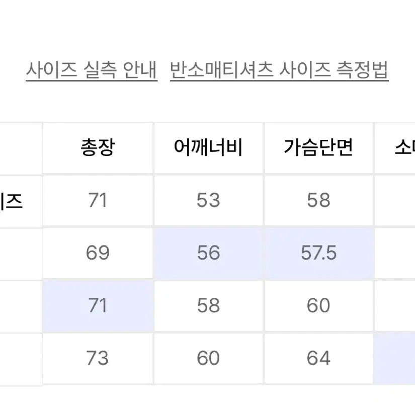 [M]메종미네드 반팔