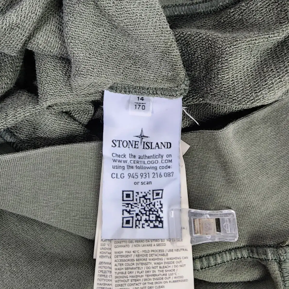 스톤아일랜드 STONE ISLAND 키즈여성와팬로고맨투맨티셔츠S