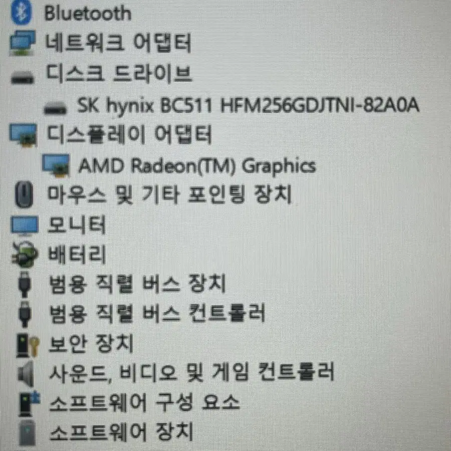 라이젠 4500u hp 노트북 컴퓨터