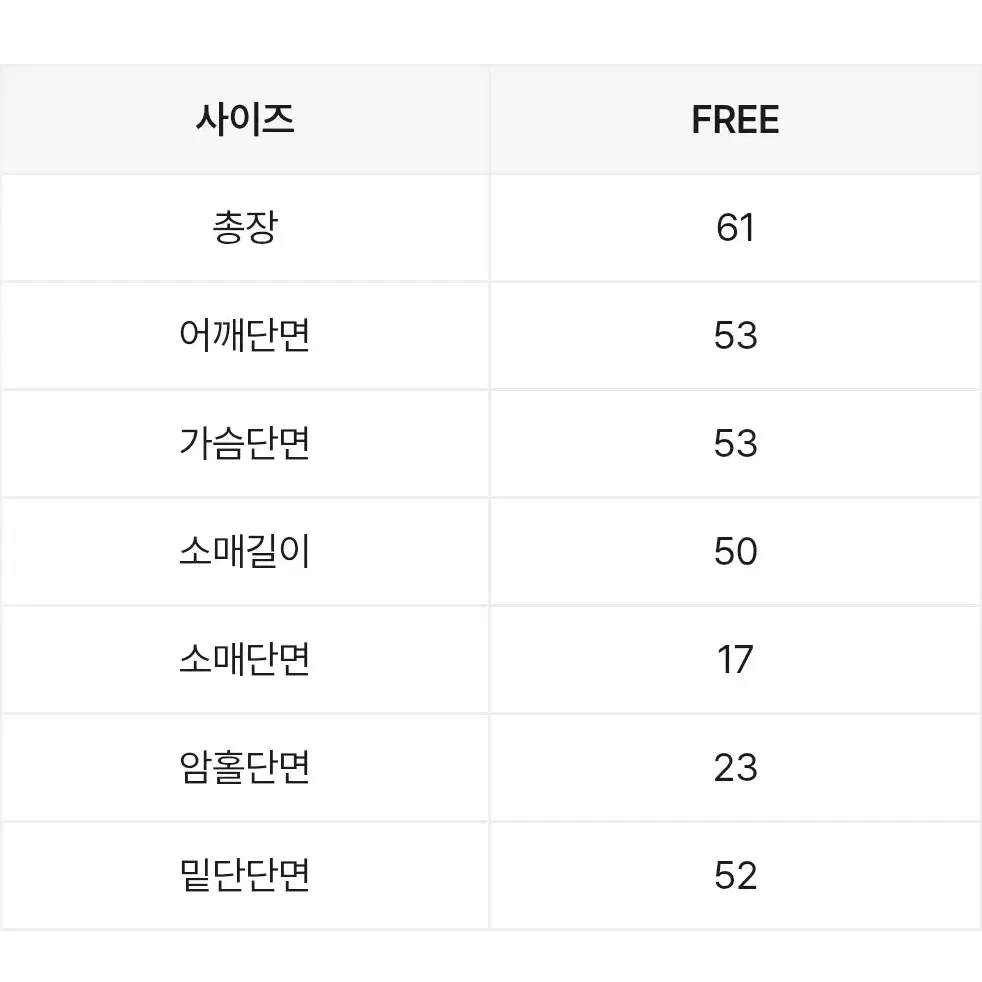 루즈핏 체크 퍼자켓