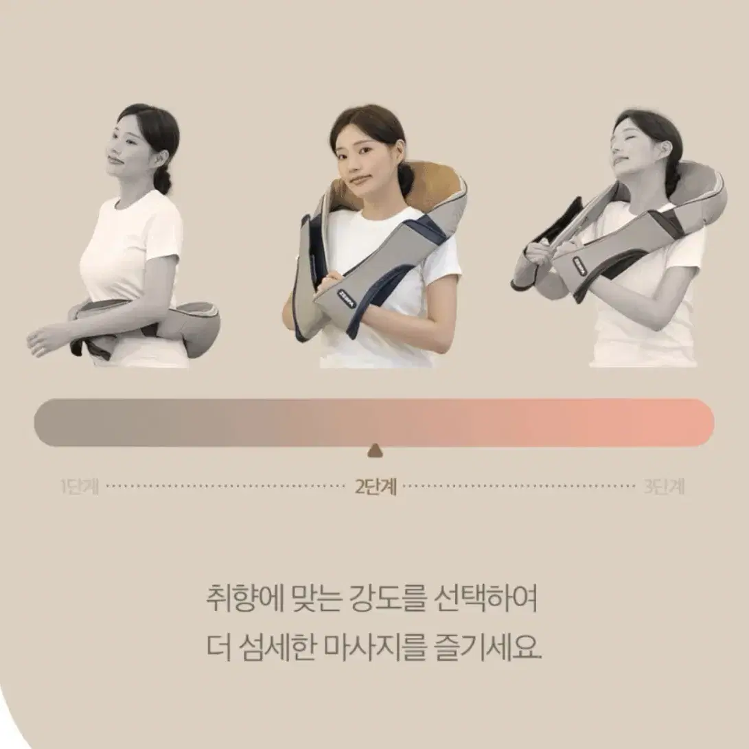 제스파 두드림 목어깨 안마기