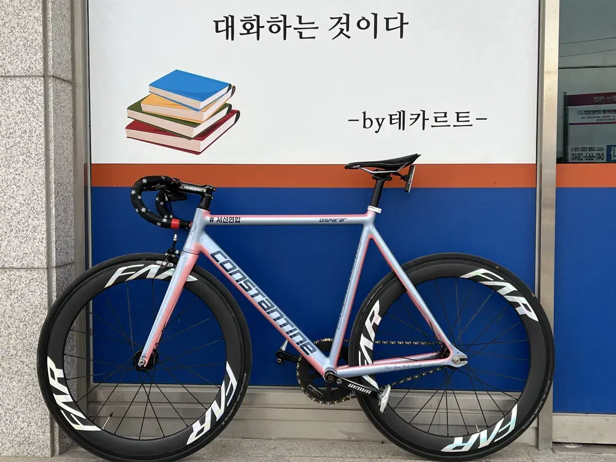 콘스탄틴 디스페랄 2022