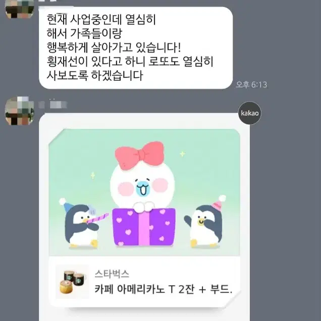 손금감정 손에는 인생이 녹아 있습니다