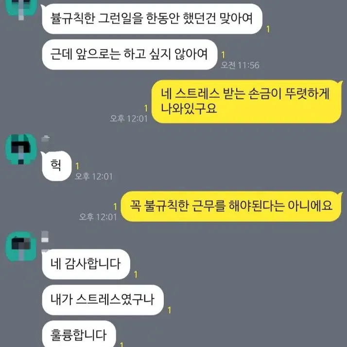 손금감정 손에는 인생이 녹아 있습니다