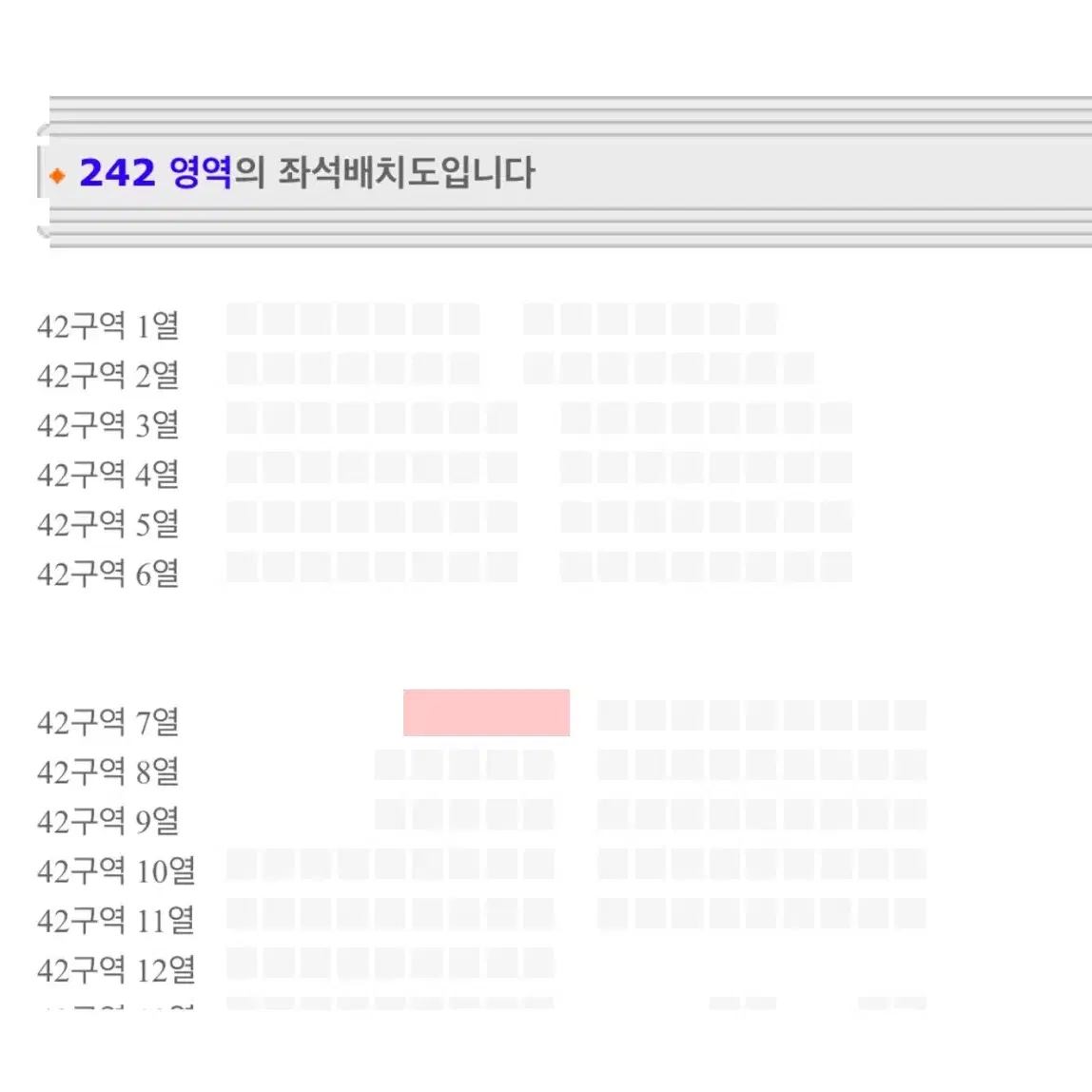 더보이즈 팬콘서트 더비랜드 첫콘 2층 양도합니다