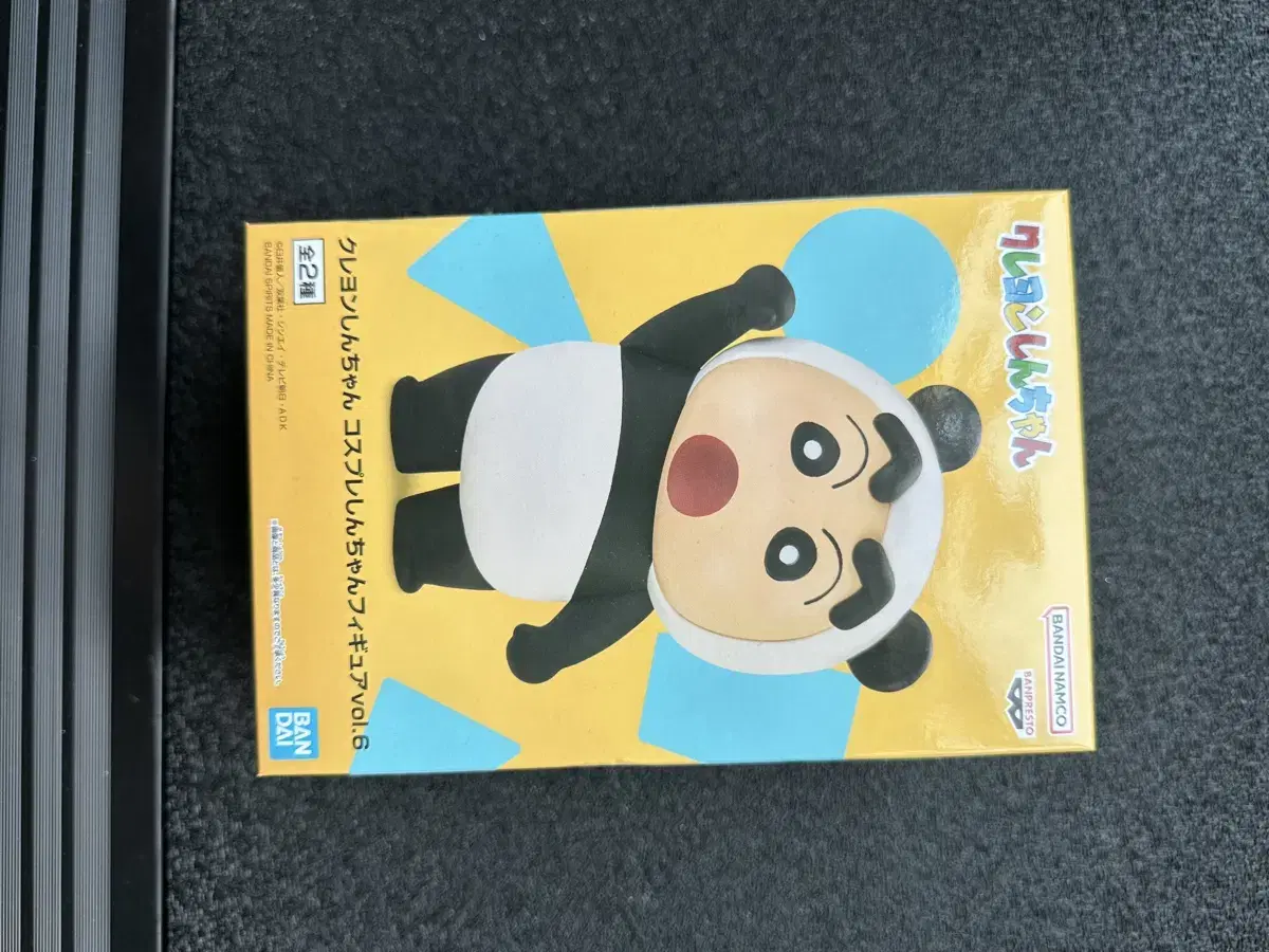We sell Chibi figures