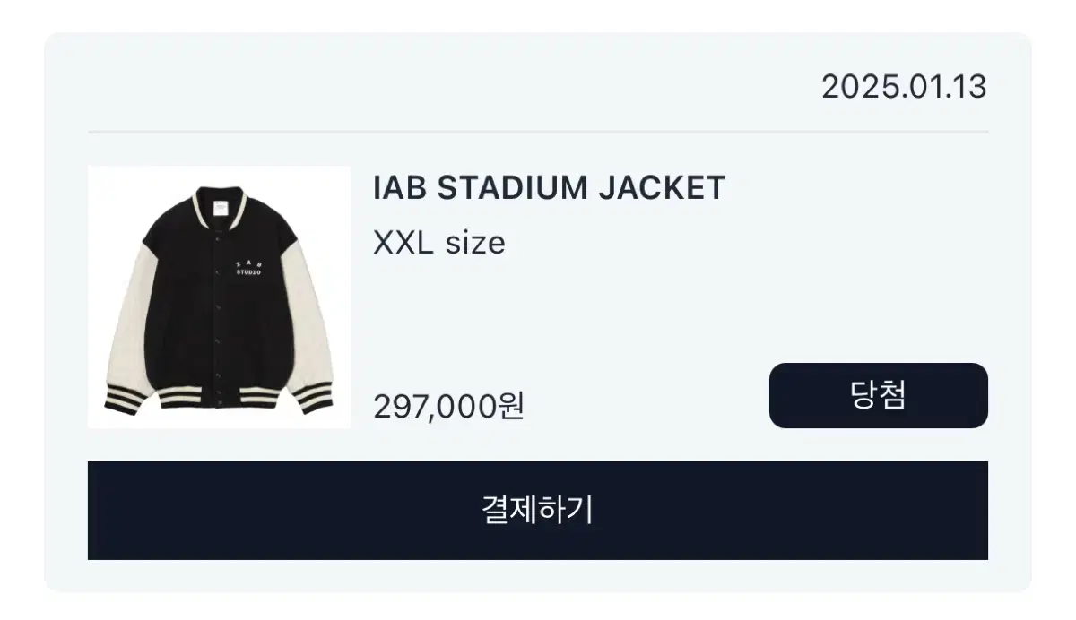 IAB stadium jacket