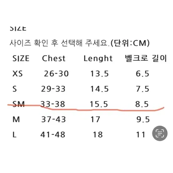 보보테테 올웨이즈 울 스커트