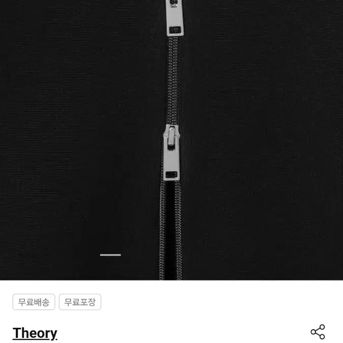 띠어리 자고후드 / Theory Men Jago Hood