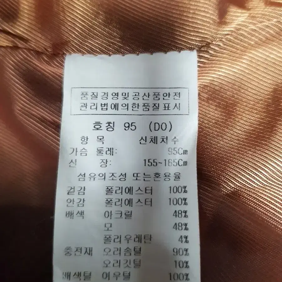 크로커다일 여성 오리털 패딩 66