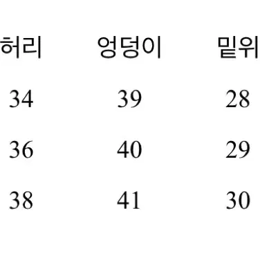 흑청 워싱 데님 팬츠 - s