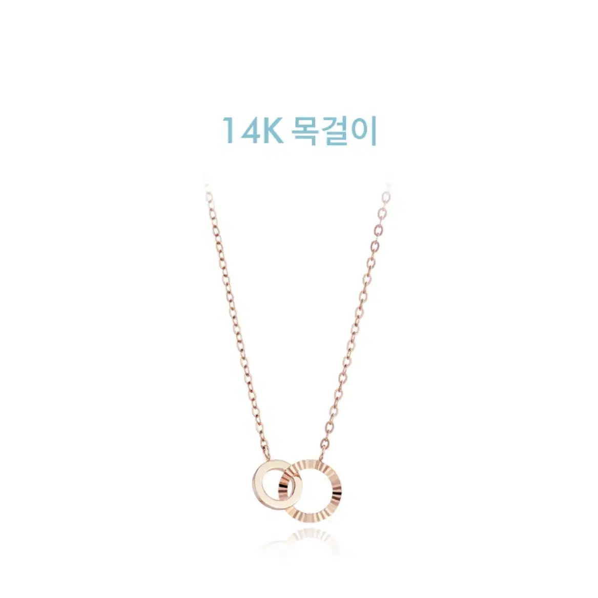 스톤헨지 14K 더블링 목걸이 새거