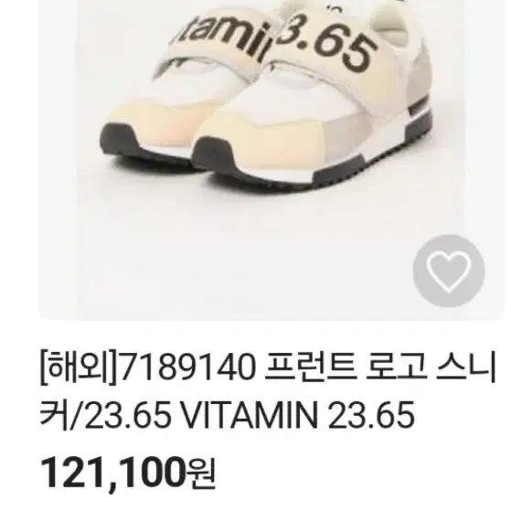 Vitamin 23.65 운동화-(260)