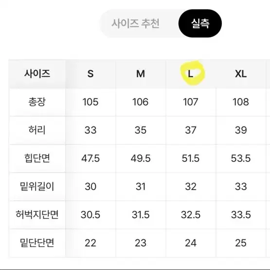 [에이블리] 이지유니크 와이드 데님 팬츠