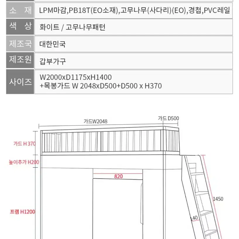 문 달린 2층침대 슈퍼싱글