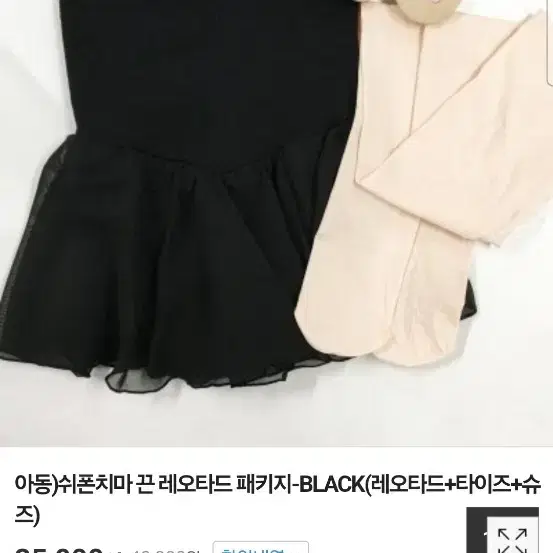 발래복4XL