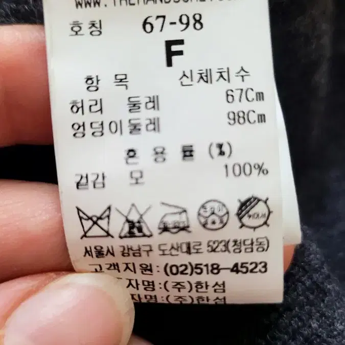 모100% 시스템 롱치마